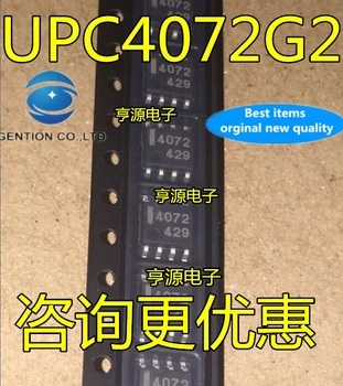 5 szt. UPC4072G2 UPC4072 4072 SOP-8, w obecności 100% nowy i oryginalny