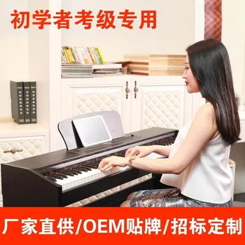 Dorosły Uczeń Elektryczne Pianino 88 Klucz Wytrzymałość Młotek Drewniany Ziarno Profesjonalny Test Elektroniczny Instrument Muzyczny